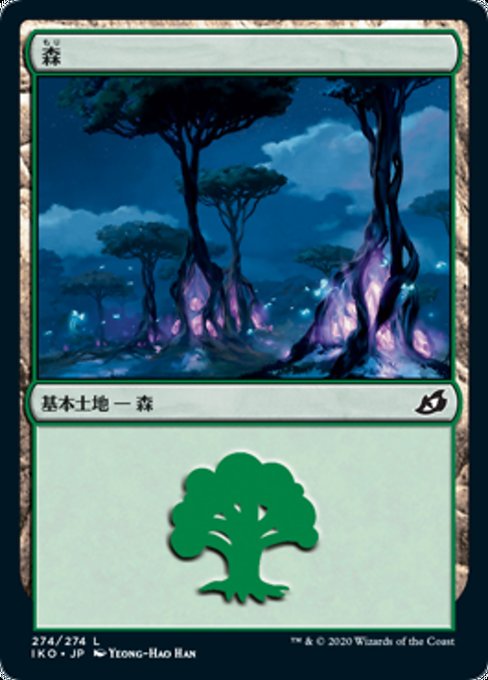 MTG【Foil/英】低木林地/Brushland [7ED] №01 Yahoo!フリマ（旧）+