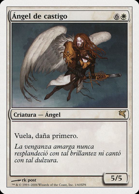 SP]《天罰の天使/Angel of Retribution》Salvat 2005 01/60 - MTG Foil